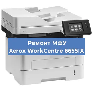 Замена лазера на МФУ Xerox WorkCentre 6655IX в Ростове-на-Дону